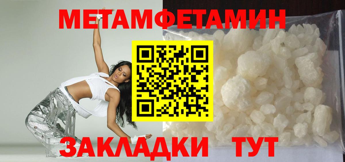 Amphetamine  Амфетамин 97%  Вход с VPN  Заречный 