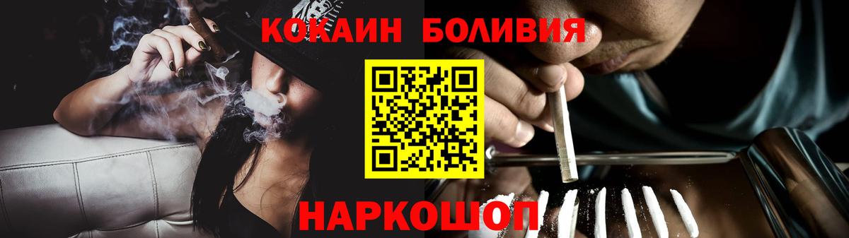 Заречный  Кокаин FishScale  Кокаин FishScale  Вход с VPN 