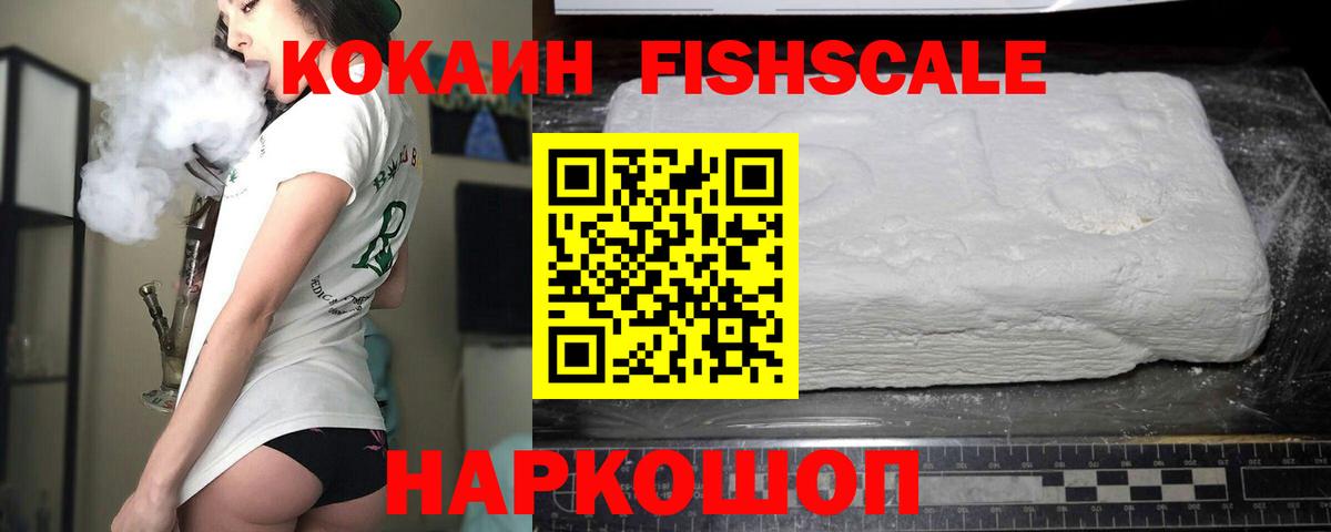 КОКАИН 98% Заречный