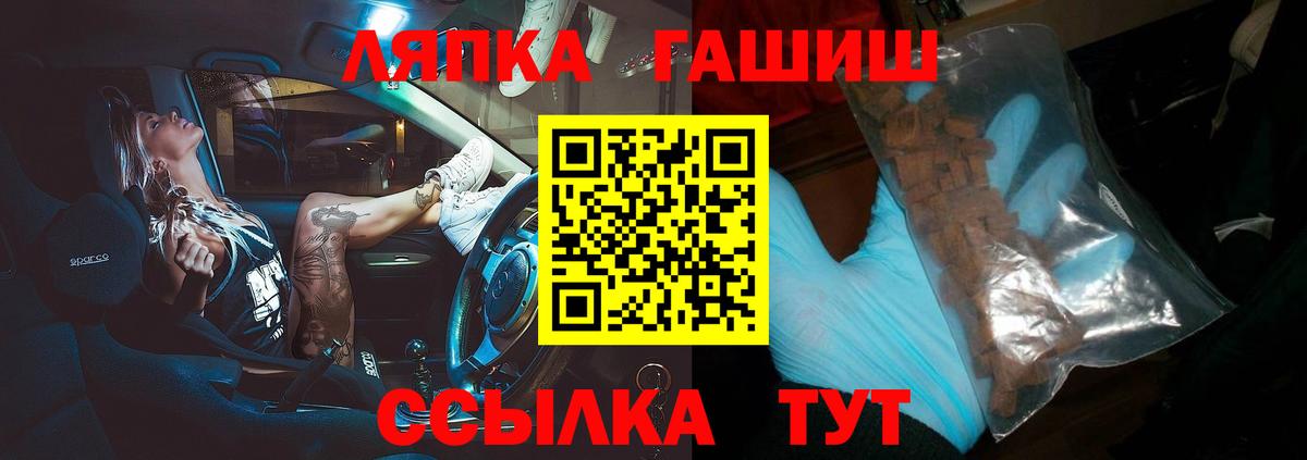 ГАШ hashish  ГАШ  ГАШИШ индика сатива  Заречный  где найти наркотики  Вход с VPN 