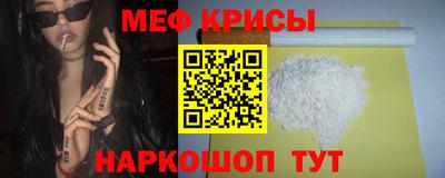 спиды Первоуральск