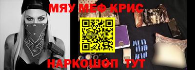 МДМА Пенза