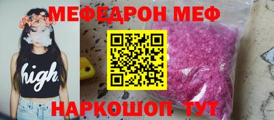 спиды Первоуральск