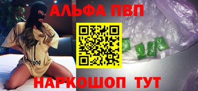 МДМА Пенза