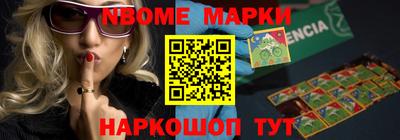 mdma Партизанск