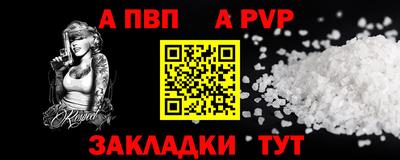 mdma Партизанск