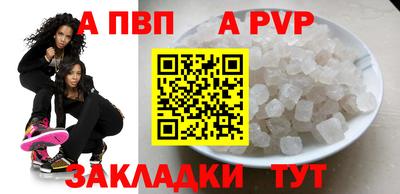 МДМА Пенза
