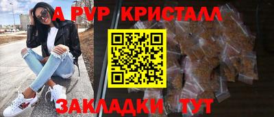 спиды Первоуральск