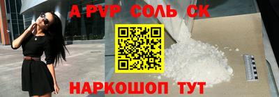 спиды Первоуральск
