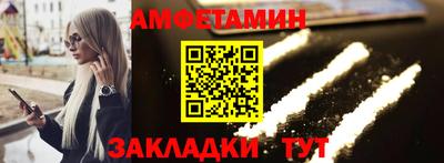 спиды Первоуральск