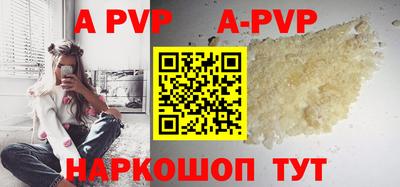 спиды Первоуральск