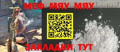 mdma Партизанск