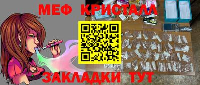 МДМА Пенза