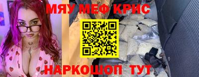 mdma Партизанск