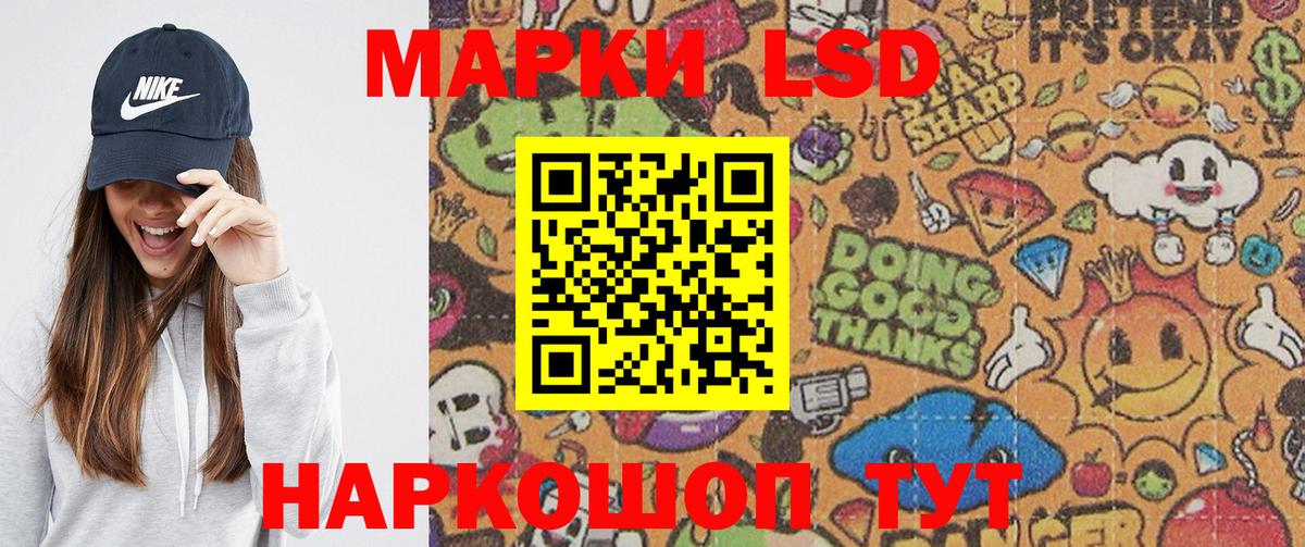 как найти   Наркотические марки 1500мкг  Вход с VPN  Заречный 