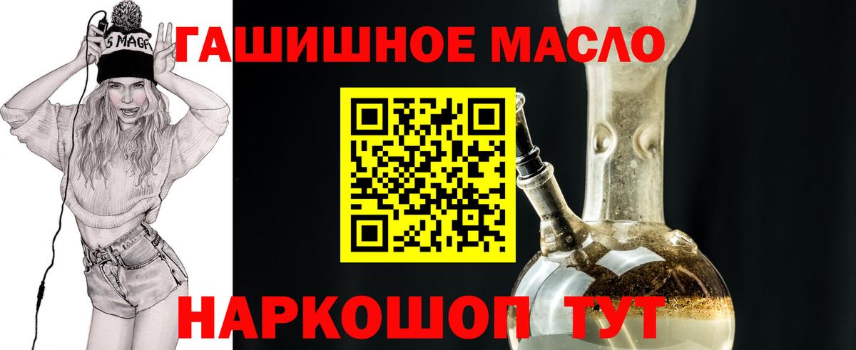 мега рабочий сайт  ТГК Wax  Заречный  Вход с VPN  Дистиллят ТГК Wax 