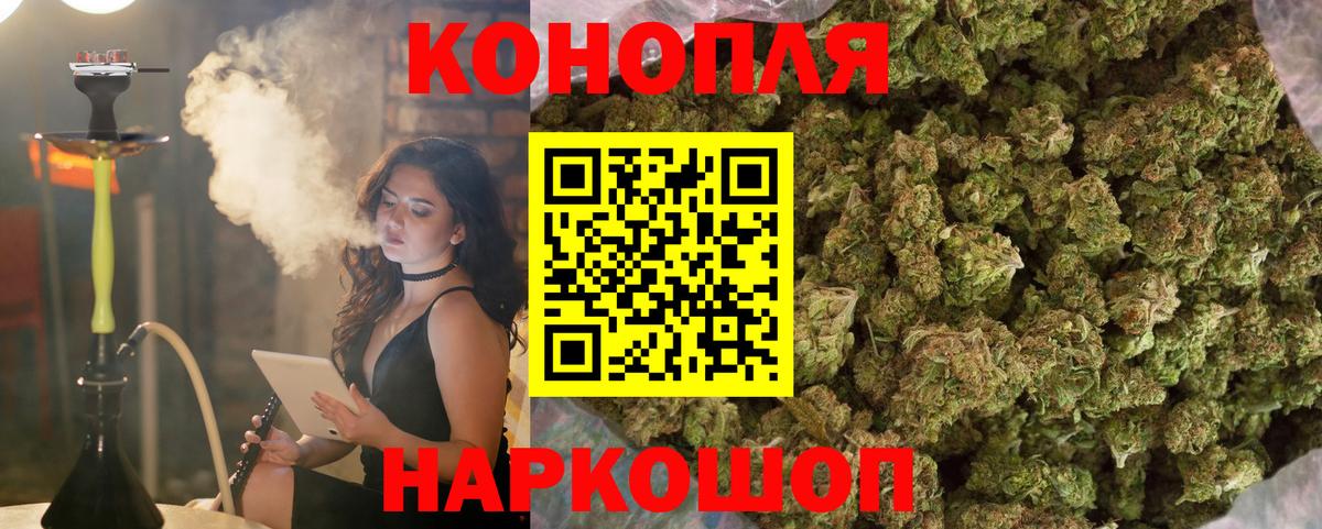 Кокаин  Вход с VPN  Заречный  Мефедрон кристаллы  ГАШИШ  Марихуана 