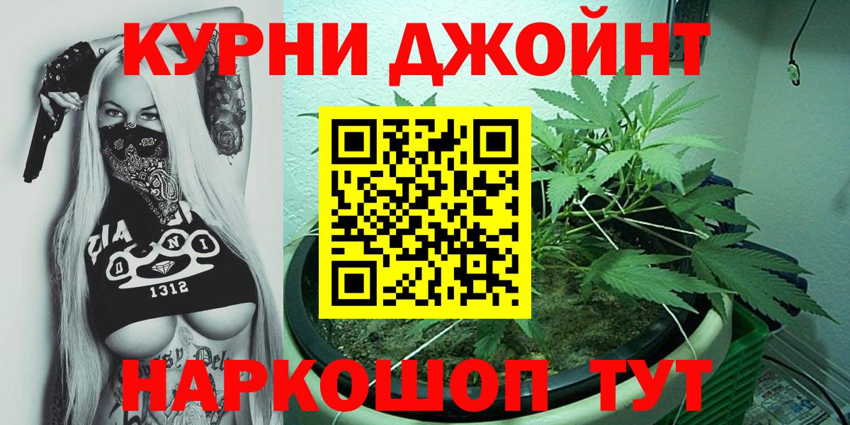 Каннабис гибрид  Марихуана Amnesia  Вход с VPN  Заречный  Конопля MAZAR 